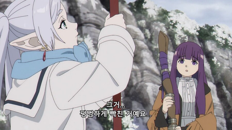 장송의프리렌) 칠칠치 못한 분이신가요?_29.jpg