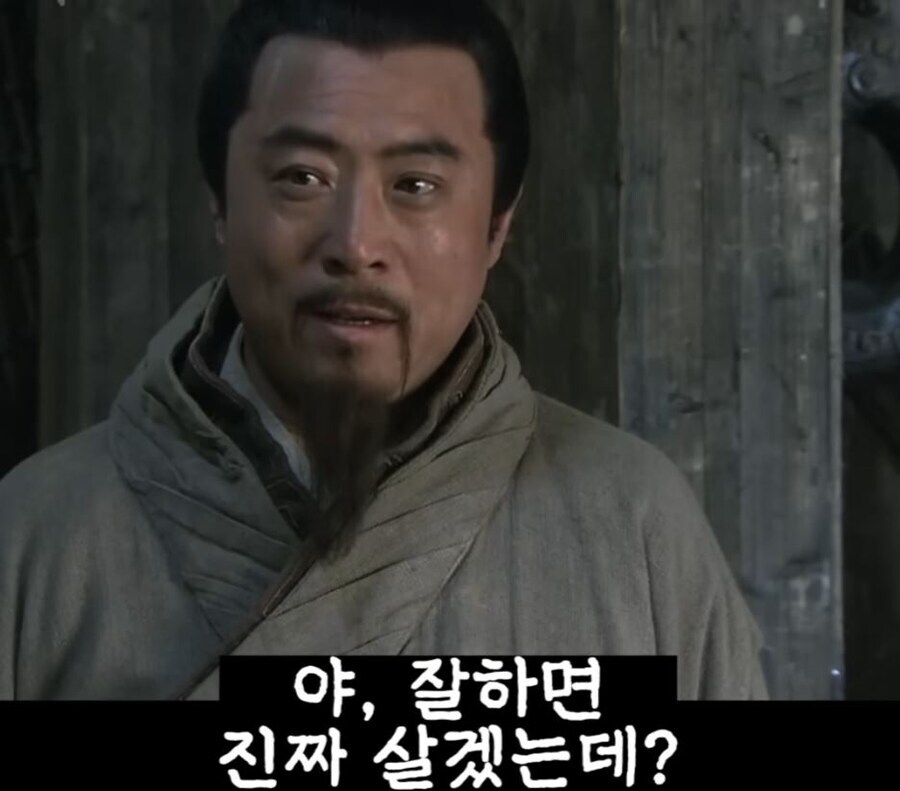 신삼국지) 니 동생 쩔더라_1.jpg