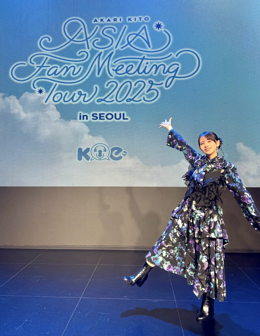 키토 아카리 아시아 팬미팅 투어 2025 in 서울 감사 코멘트_7.jpg