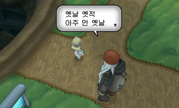 ZA하기전에 XY해보는중임.jpg_1.png