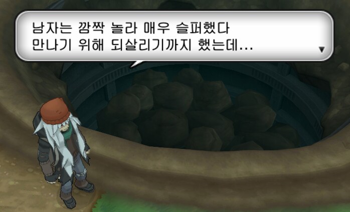 ZA하기전에 XY해보는중임.jpg_6.png