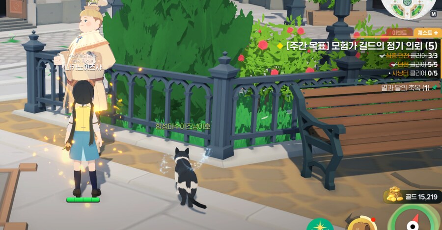 [모비노기] 골드 없을때 꿀팁_4.png