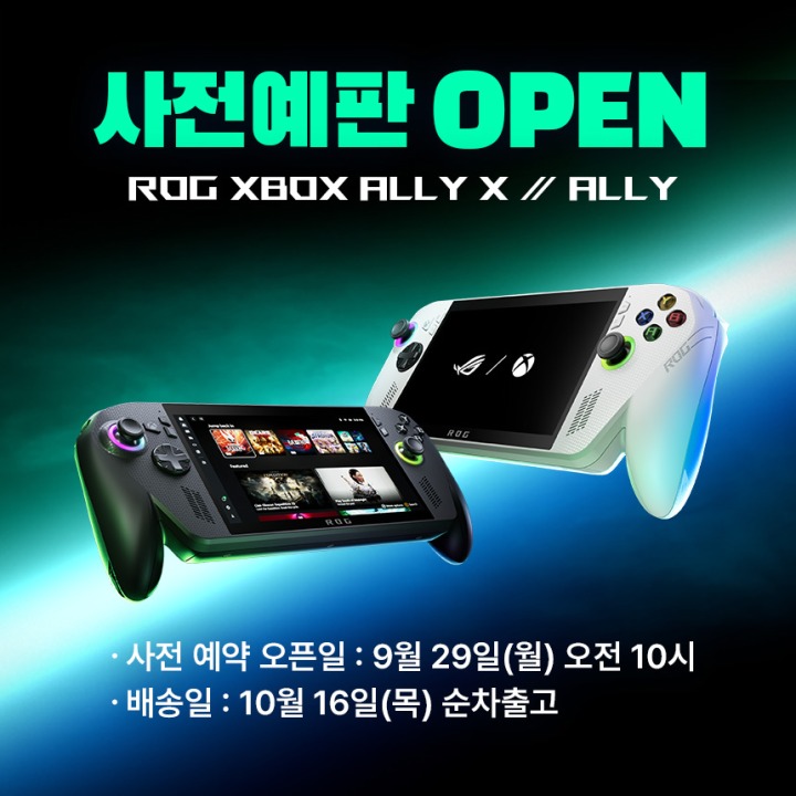 뉴스/겜툰_1.jpg