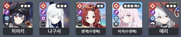 심심해서 추측해본 신규보스 관련 내용(클뜯정보포함)_3.png
