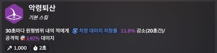 심심해서 추측해본 신규보스 관련 내용(클뜯정보포함)_16.png