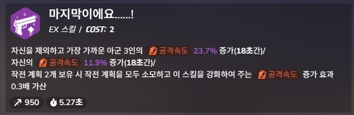 심심해서 추측해본 신규보스 관련 내용(클뜯정보포함)_27.png