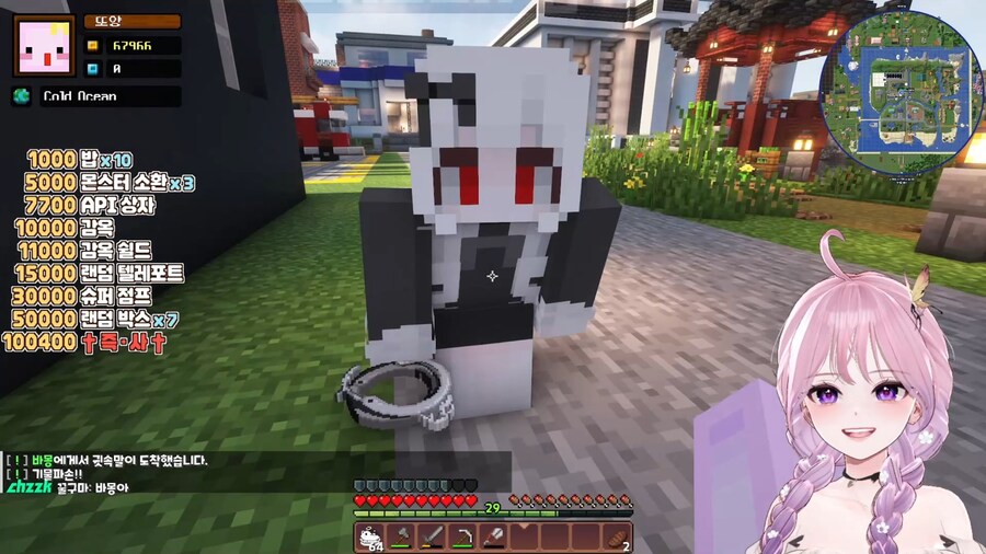 마인크래프트] 모요숲 - 힐링서버인데 빚쟁이되서 전투요리마크됨_1.jpg