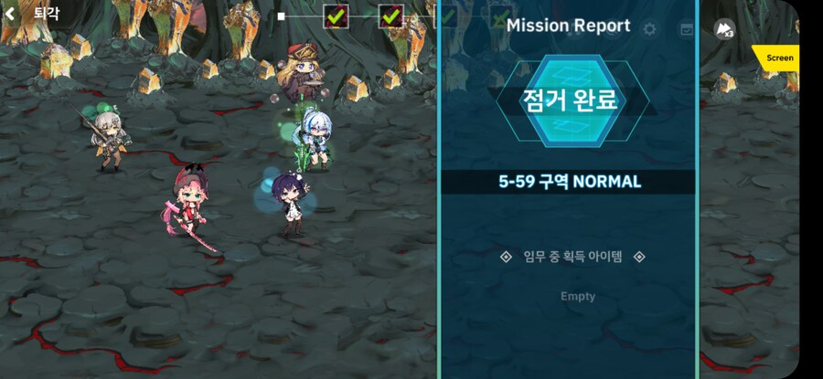 경장 소울워커덱 저장용_1.png
