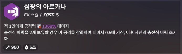 심심해서 추측해본 신규보스 관련 내용(클뜯정보포함)_25.png