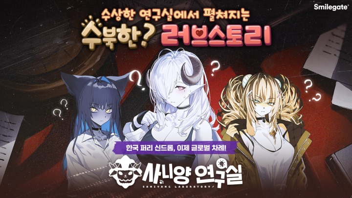 뉴스/겜툰_1.jpg