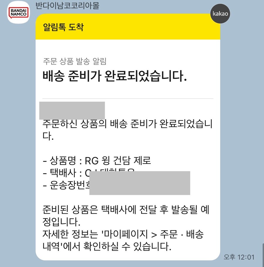 이번주 신제품 RG 윙제로_1.jpg