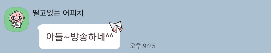 카톡 업데이트 때문에 제일 걱정되는거_2.jpg