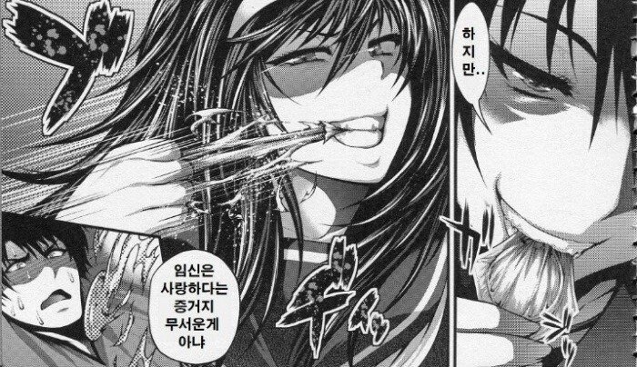 임신은 사랑하다는 증거지 무서운게 아니야_1.jpg