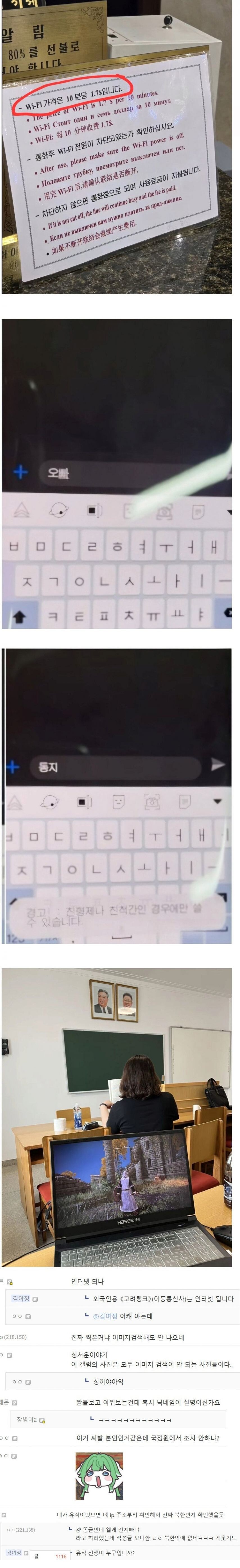 �߱����� ���� �ֱ� ���� ��Ȳ(feat.���̹�).jpg_5.jpg