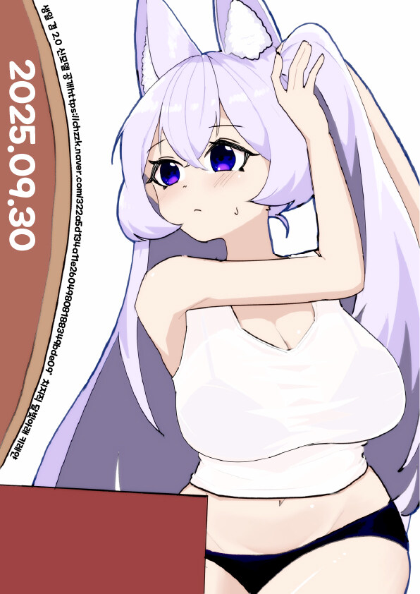 버미육) 아조시 내일 신의상공개해오_1.jpg