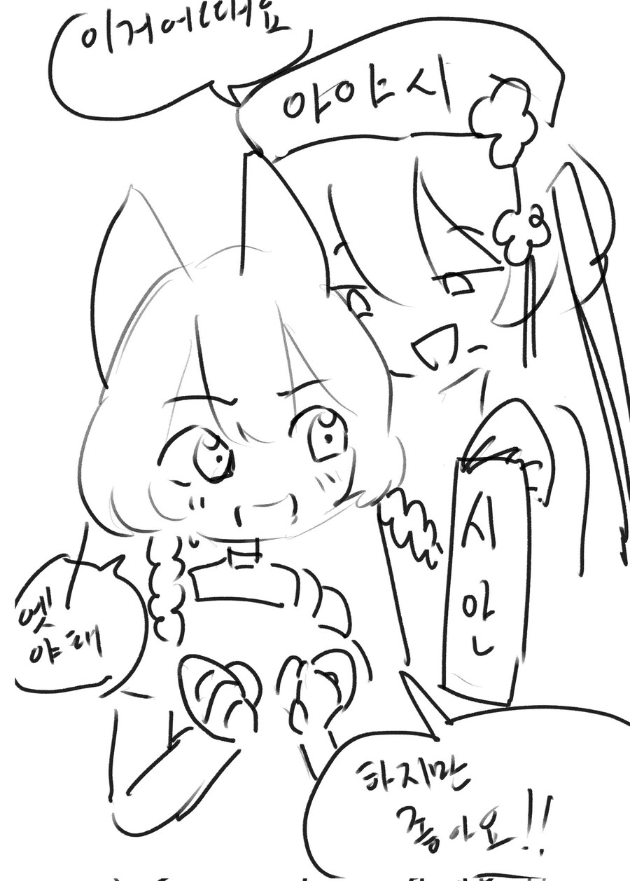 버미육) 아조시 내일 신의상공개해오_2.jpg