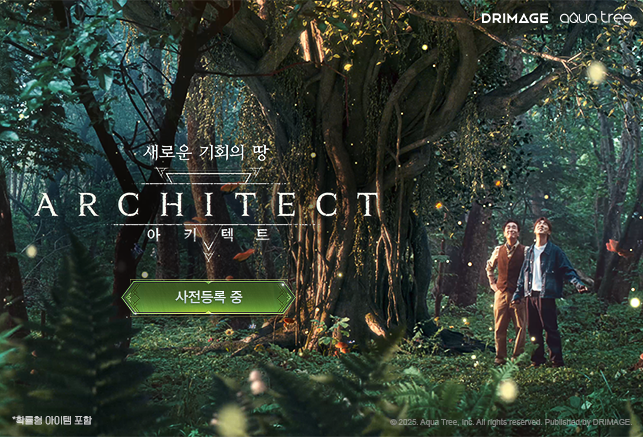 뉴스/겜툰_1.png