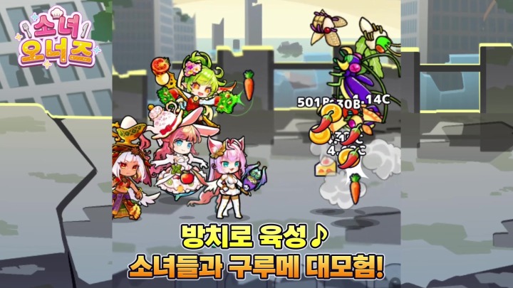 뉴스/겜툰_9.jpg