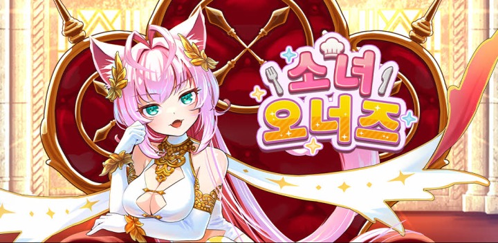 뉴스/겜툰_1.jpg