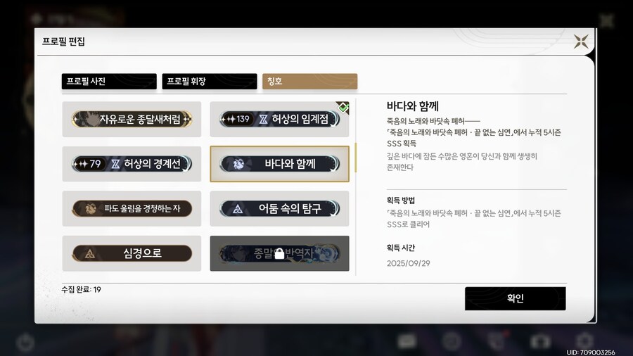 이번 폐허 기록_3.jpg