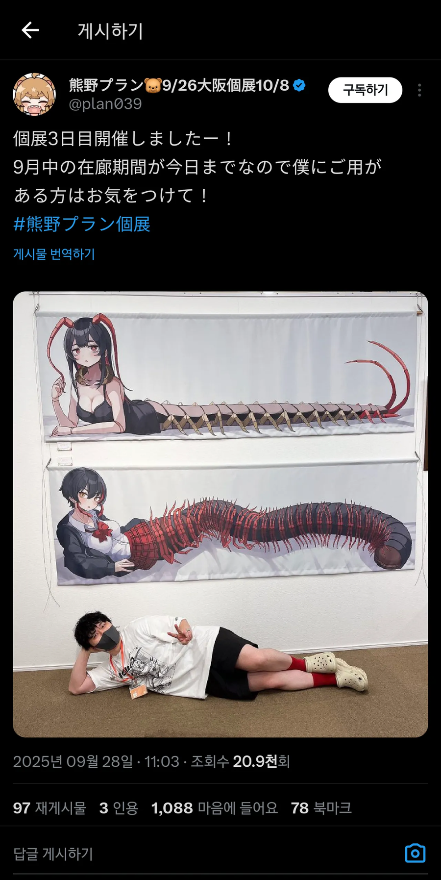 혐) 절지 미소녀 다키마쿠라_1.webp