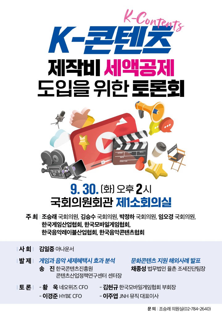 뉴스/겜툰_1.jpg