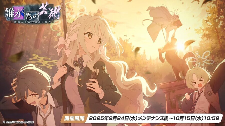 블루아카) 요새 세계관 확장에 힘쓰는거 같다_3.png