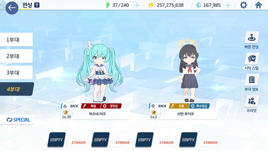 스페셜 들기 모션 99% 안 만들어 줄 학생_1.jpg