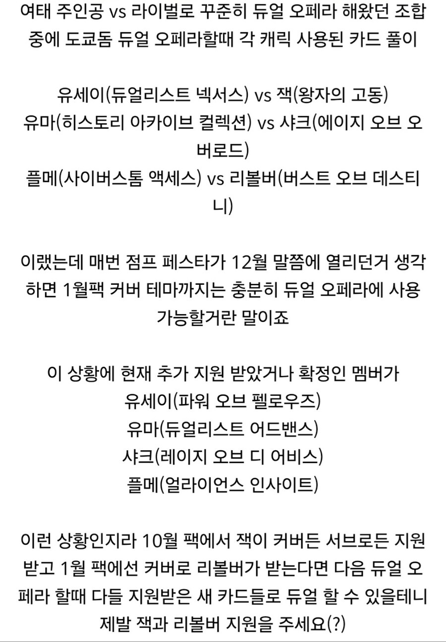 잭에 또 의견이 가는 이유 중 하나가_4.jpg