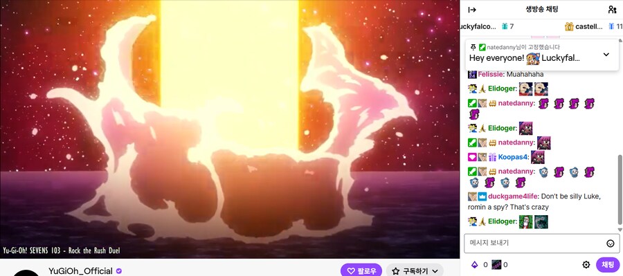 트위치 유희왕 공식채널에서 세븐즈 송출중!_1.png