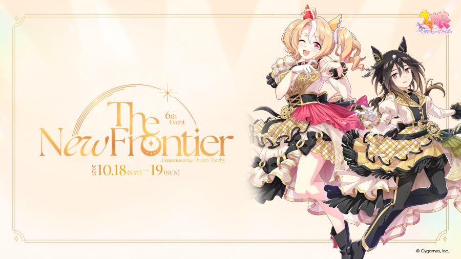 [우마무스메] 6th EVENT The New Frontier 가을 공연 안내_1.jpg