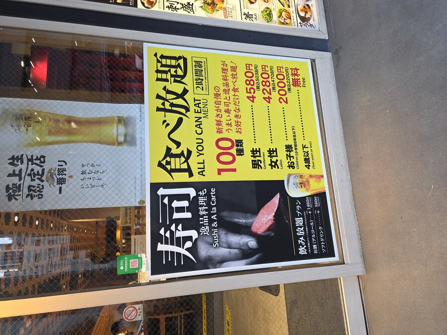 8월말~9월초 일본여행 가서 먹은 음식들._14.jpg