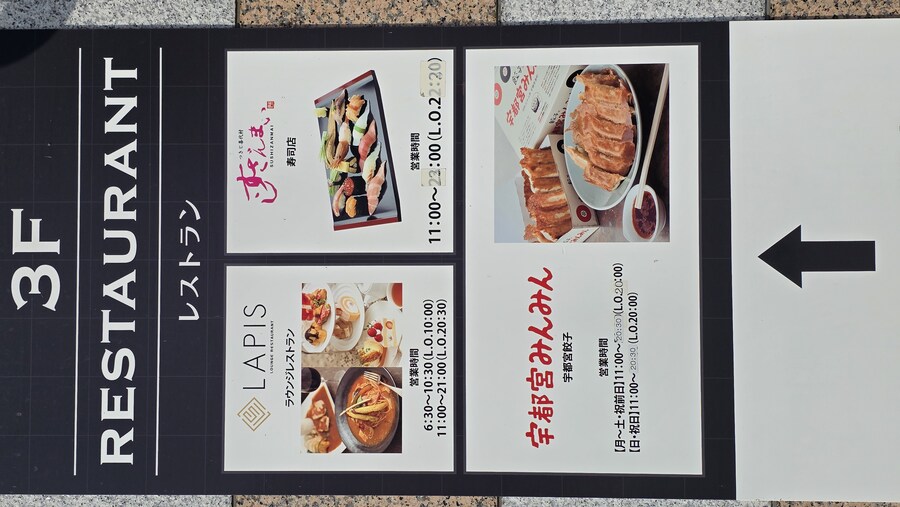 8월말~9월초 일본여행 가서 먹은 음식들._39.jpg