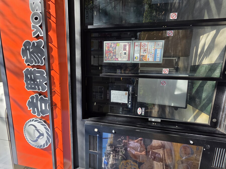 8월말~9월초 일본여행 가서 먹은 음식들._49.jpg