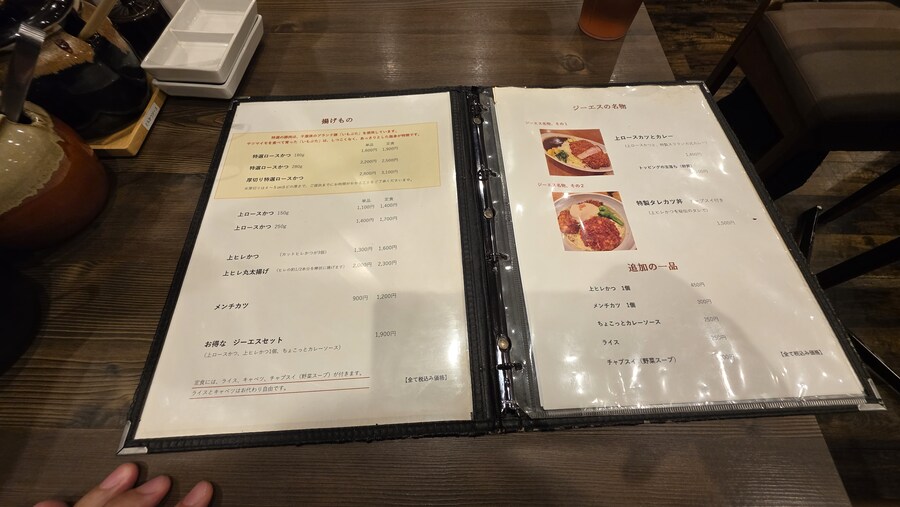 8월말~9월초 일본여행 가서 먹은 음식들._52.jpg