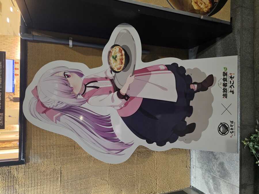 8월말~9월초 일본여행 가서 먹은 음식들._59.jpg