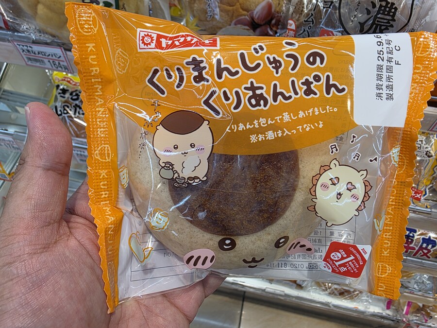 8월말~9월초 일본여행 가서 먹은 음식들._62.jpg