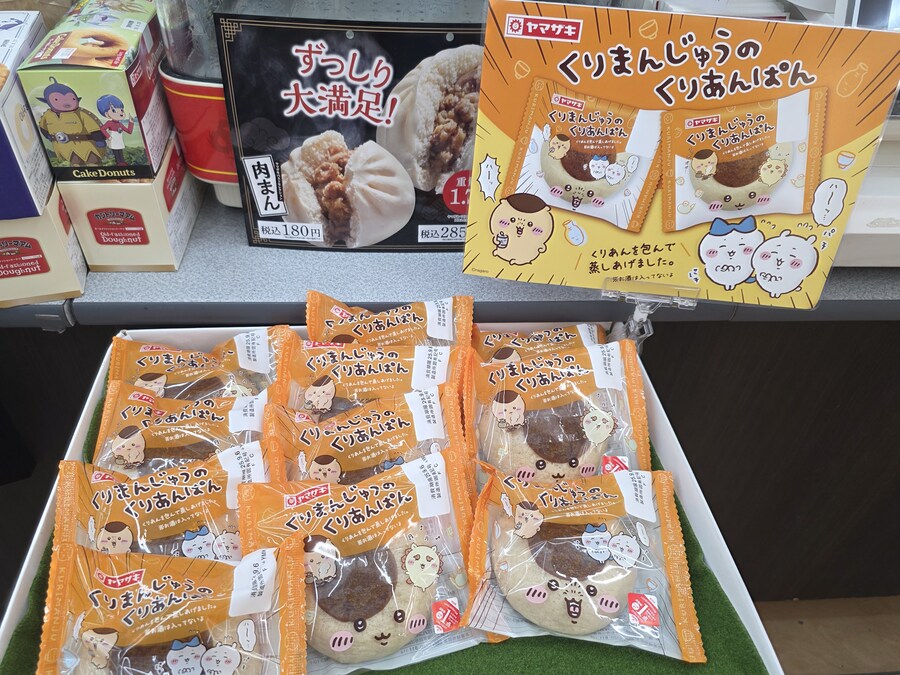 8월말~9월초 일본여행 가서 먹은 음식들._63.jpg