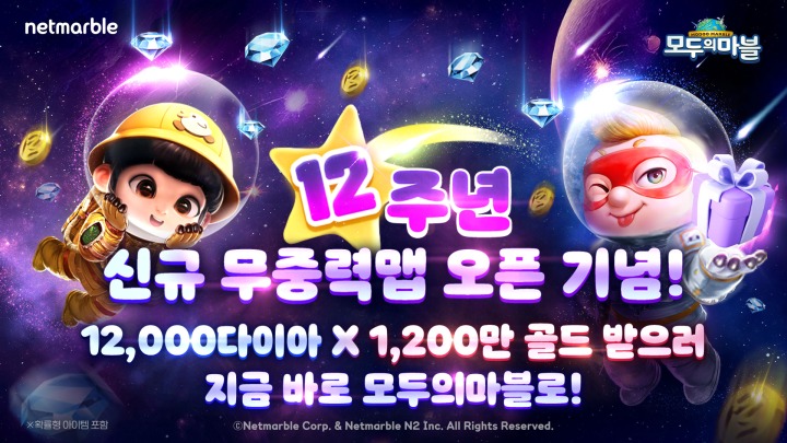 뉴스/겜툰_1.jpg