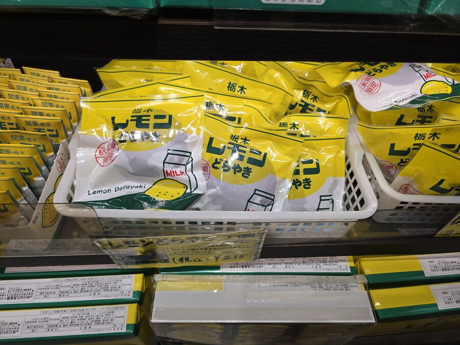 8월말~9월초 일본여행 가서 먹은 음식들._32.jpg