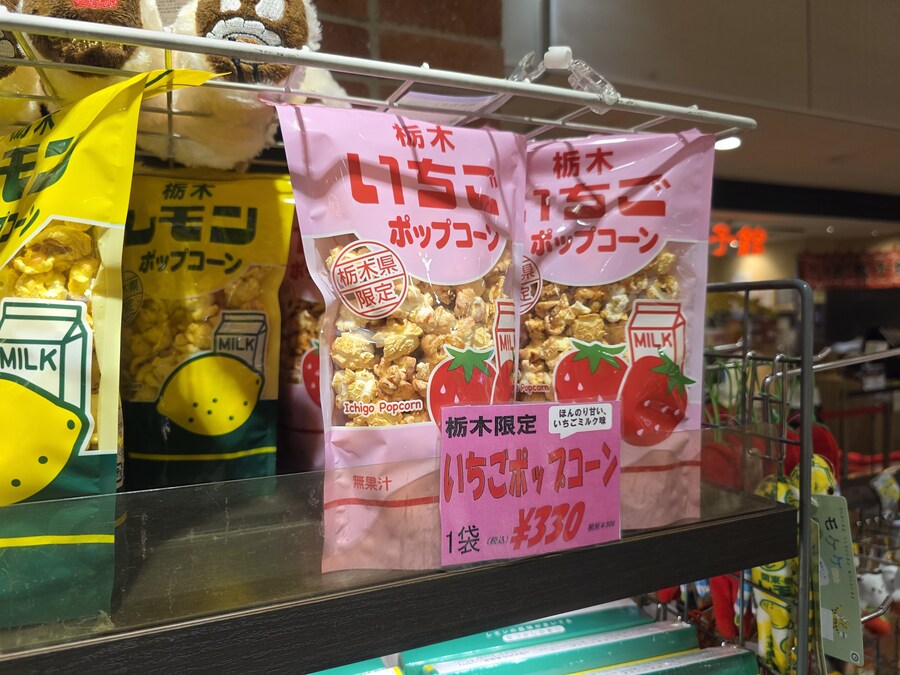 8월말~9월초 일본여행 가서 먹은 음식들._33.jpg