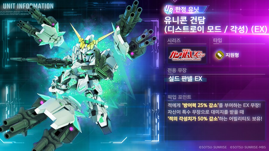 9월 30일 신규 픽업 정보_1.png