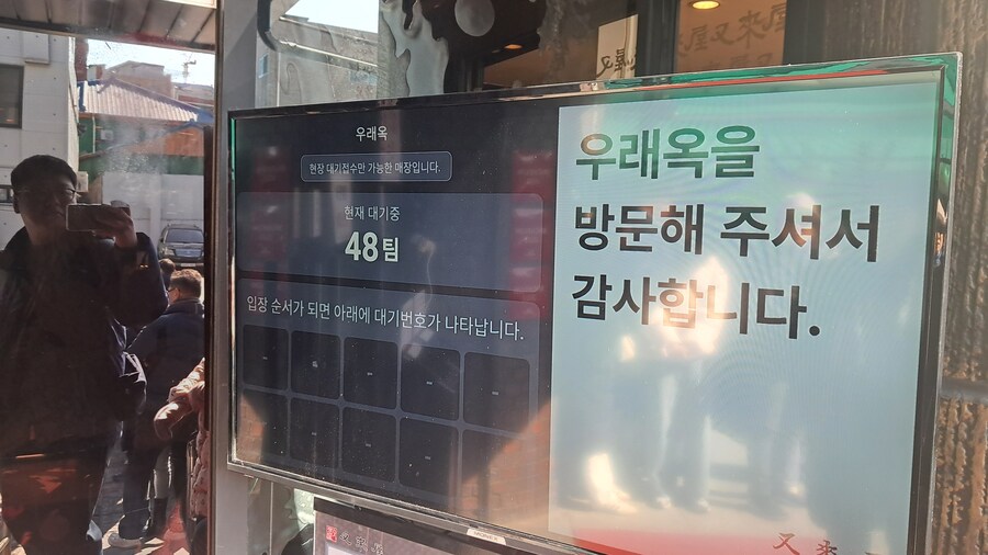 평양냉면 탐방기(스압 주의)_10.jpg