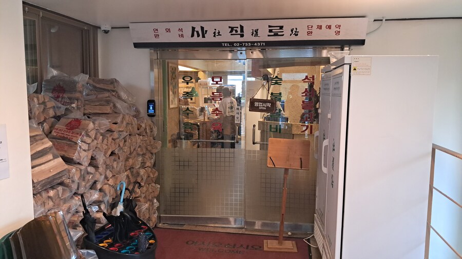 평양냉면 탐방기(스압 주의)_77.jpg