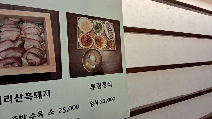 평양냉면 탐방기(스압 주의)_96.jpg