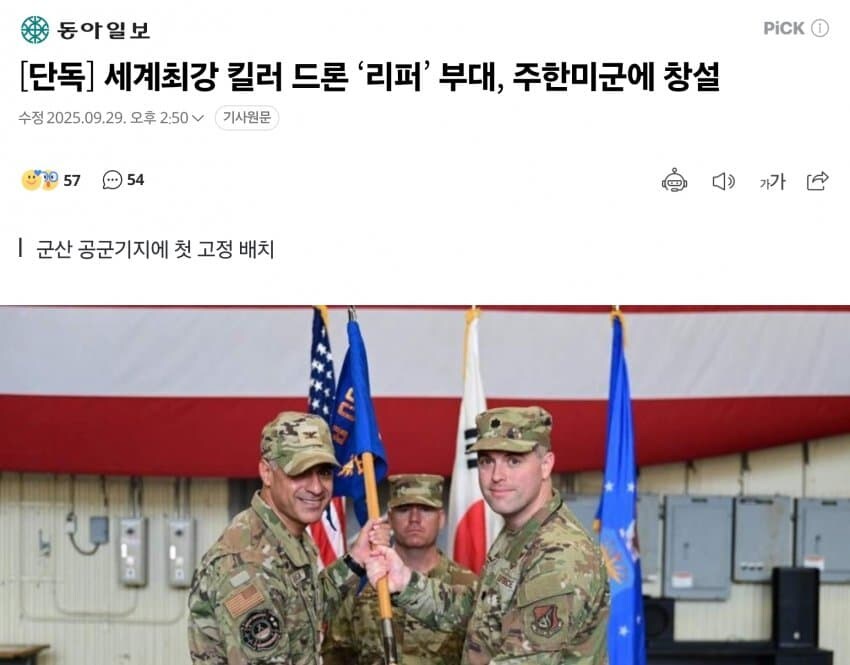 이제는 동의같은거 안구하고 필요하면 들고오나봄 ㅌㅌ_1.jpg