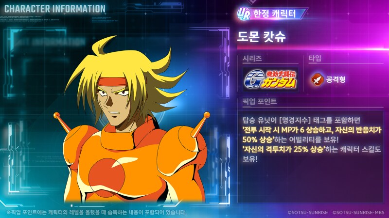 9월 30일 신규 픽업 정보_4.png