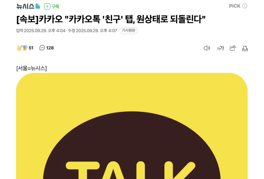 카카오톡)) 비긴걸로 해줘...._1.png