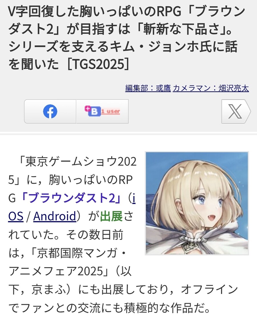 브더) 반전 떡상의 비결은?_2.jpg