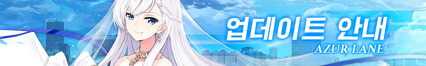 한) 9월 30일 무점검 패치 안내_1.jpg